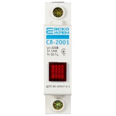 СЛ-2001 Сигнальна арматура червона на DIN-рейку