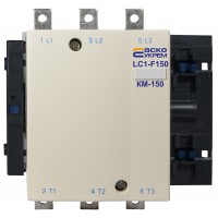  Контактор KM 150 М7 220В (LC1-F150)