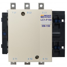  Контактор KM 150 М7 220В (LC1-F150)