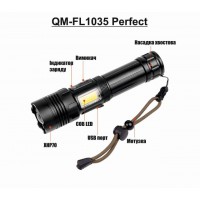 Ліхтар ручний Quantum QM-FL1035 Perfect 5WLED zoom +3WCOB з функ Power Bank, Li-ion18650/2600mAh,bох