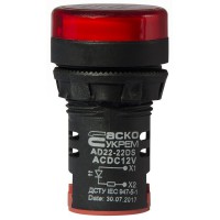 Сигнальна арматура AD22-22DS червона 12V АC/DC