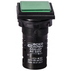 Сигнальна арматура AD22-22F зелена 220V АC