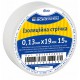 Стрічка ізоляційна 0,13мм*19мм/15м біла
