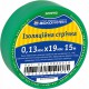 Стрічка ізоляційна 0,13мм*19мм/15м зелена