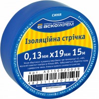 Стрічка ізоляційна 0,13мм*19мм/15м синя