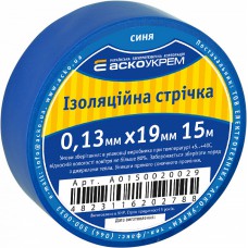 Стрічка ізоляційна 0,13мм*19мм/15м синя