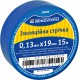 Стрічка ізоляційна 0,13мм*19мм/15м синя