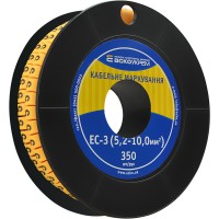 Маркування EC-3 5,2-10,0 кв.мм2 "5"