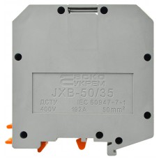 Клемник JXB 50/35 сірий