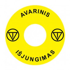 Emergency Stop наклейка для Ex9P1 H, 60 mm, 3М основа, жовта, LT, Ex9P1 H S6LT