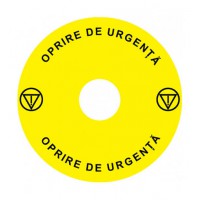 Emergency Stop наклейка для Ex9P1 H, 90 mm, 3М основа, жовта, RO, Ex9P1 H S9RO