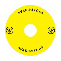 Emergency Stop наклейка для Ex9P1 H, 90 mm, 3М основа, жовта, EE, Ex9P1 H S9EE