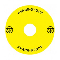 Emergency Stop наклейка для Ex9P1 H, 90 mm, 3М основа, жовта, EE, Ex9P1 H S9EE