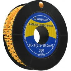 Маркування EC-3 5,2-10,0 кв.мм2 "2"