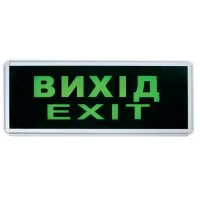 LUXEL Інформаційне табло ВІХ одностороннє (EL-01)